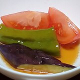 夏野菜の素揚げ☆トマト☆de浸しサラダ